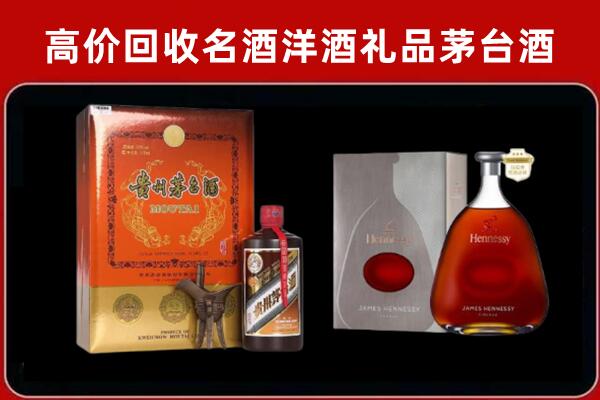 喀什麦盖提回收轩尼诗