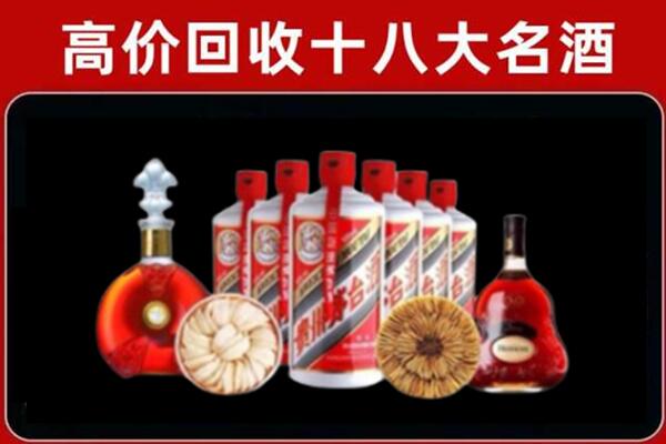 喀什麦盖提回收名酒店