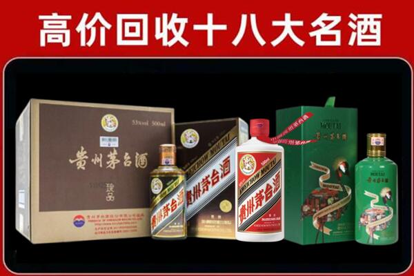 喀什麦盖提回收铁盖茅台酒