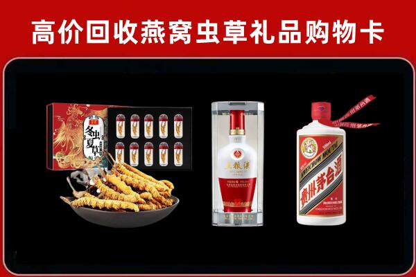 喀什麦盖提回收名酒哪家好