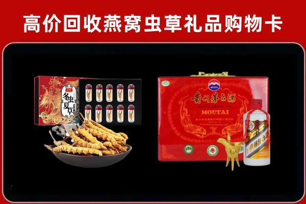 喀什麦盖提回收15年茅台酒